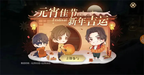 新盗墓笔记