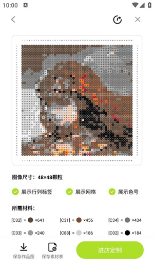 像素创作家