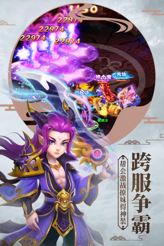嘻游记