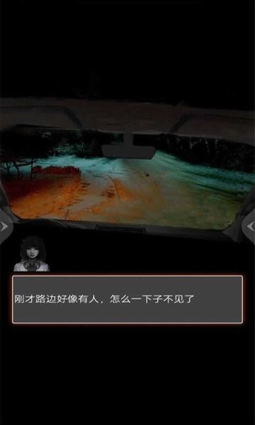 81号怪宅