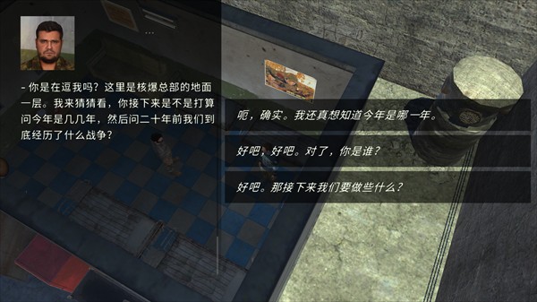 核爆RPG