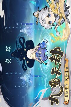 最强祖师无限充值版