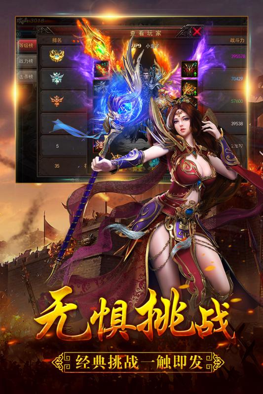 狼烟online九游版