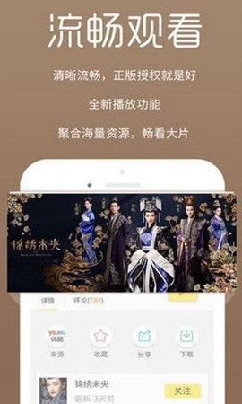 久久影视最新版