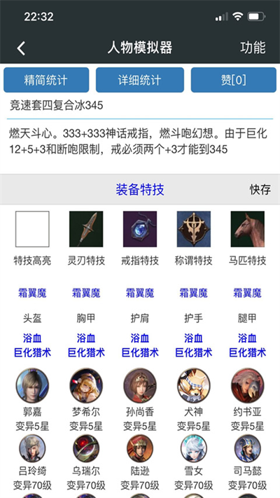 顽皮兔最新版本