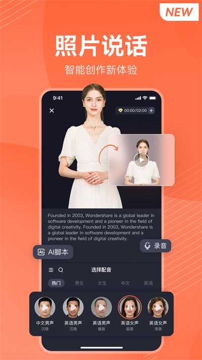 万兴播爆官方版