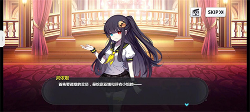 崩坏学园2小米服