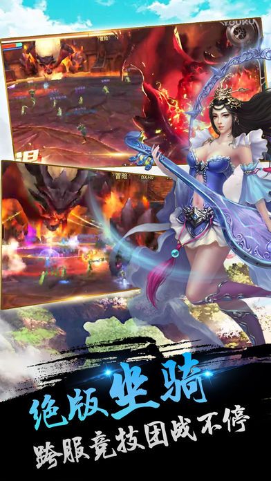 天空之梦