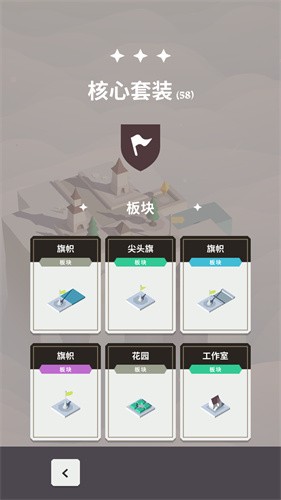 箭之岛屿