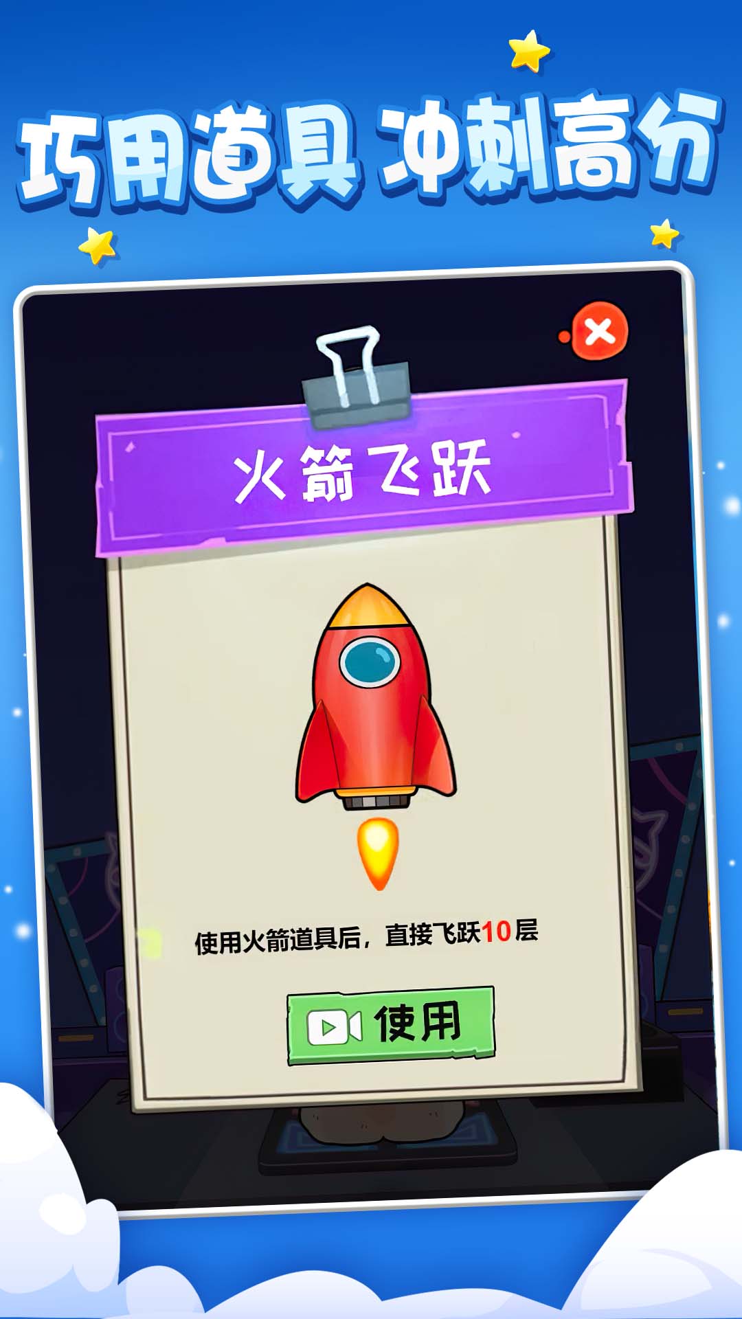 饿狼传说手游