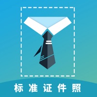 证件照助手 ios版