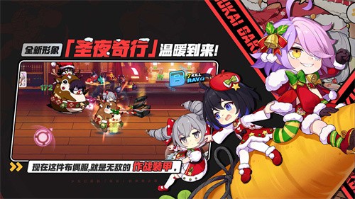 崩坏学园2小米渠道服