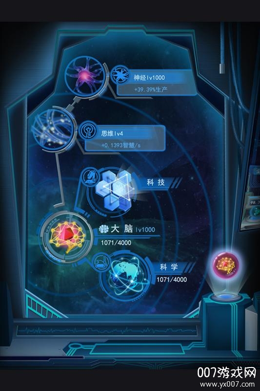 物种起源礼包兑换版