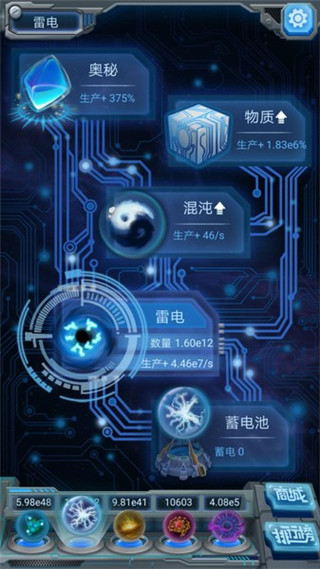 物种起源礼包兑换版