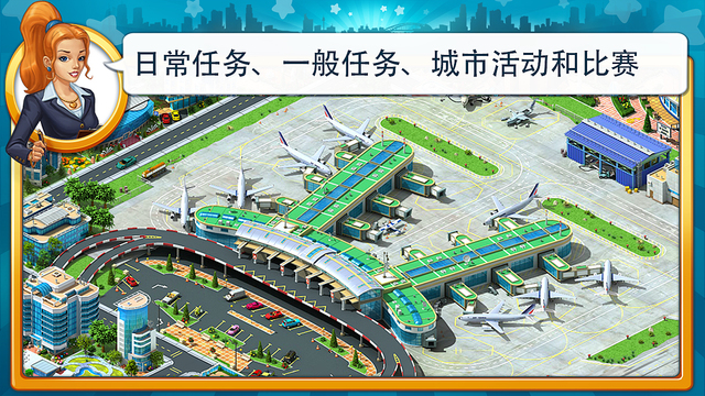 城市建造 Megapolisv2.41