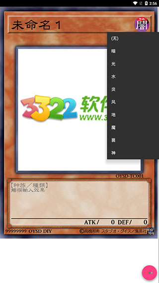 OURYGO Set Diyer手机版