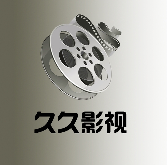 久久影视最新版