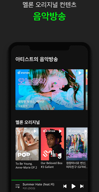韩国音乐