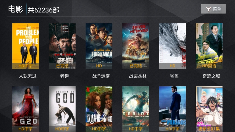 无上影院免费版