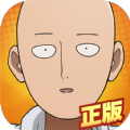 一拳超人：最强之男