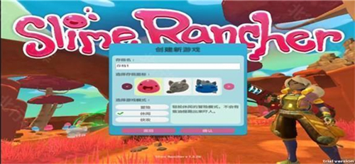 史莱姆牧场手机版