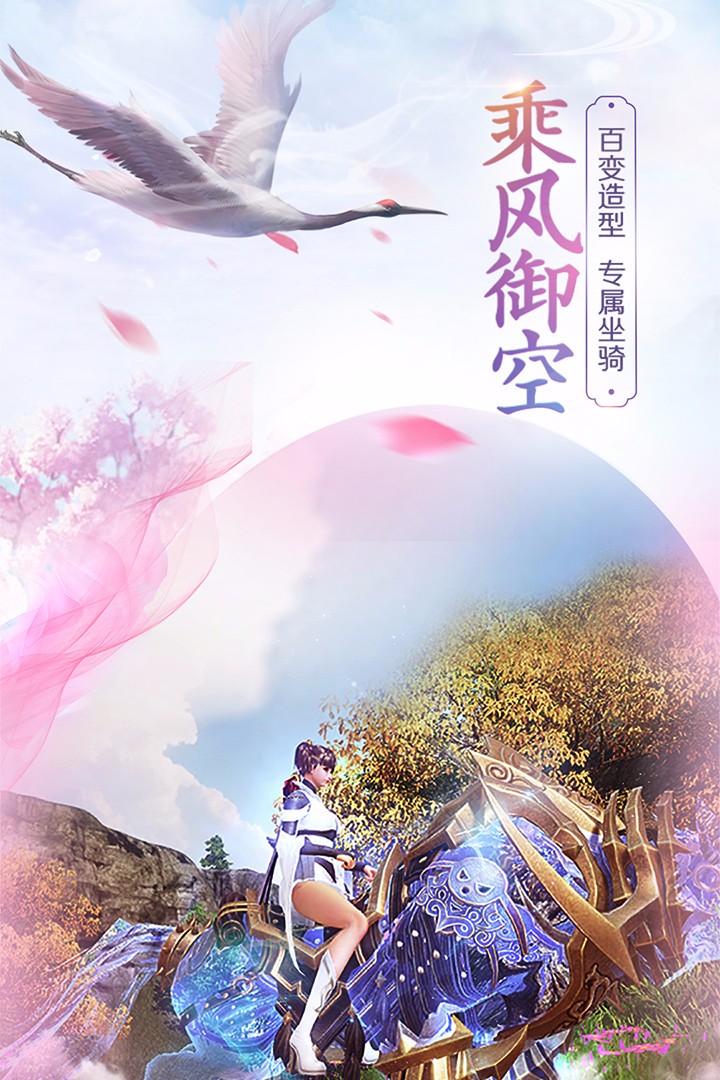 斗破八荒最新版