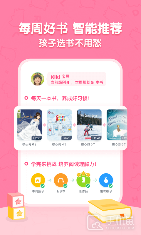 呱呱阅读
