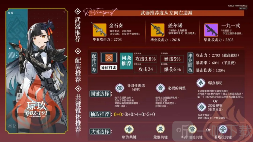 少女前线2国际服