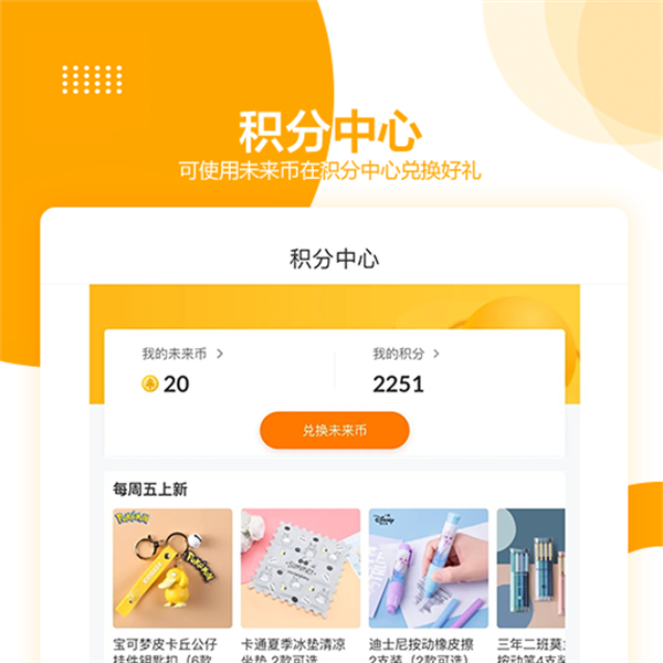 学而思培优HD