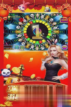 森林舞会电玩城免费版