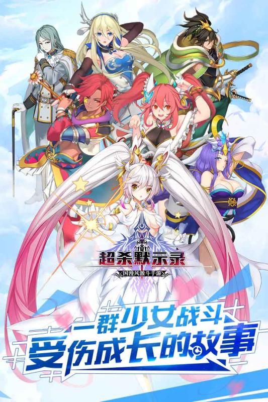 超杀默示录果盘版