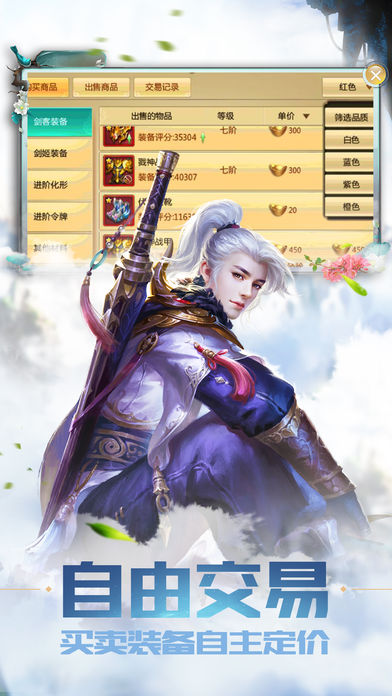 青云剑道鲸旗版