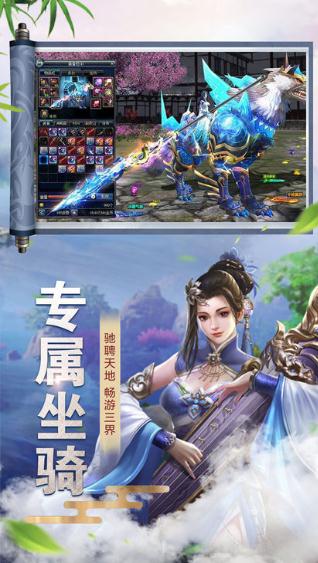 倚剑情缘