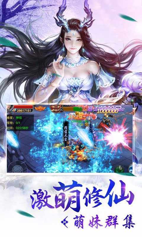 蜀门世界公益服