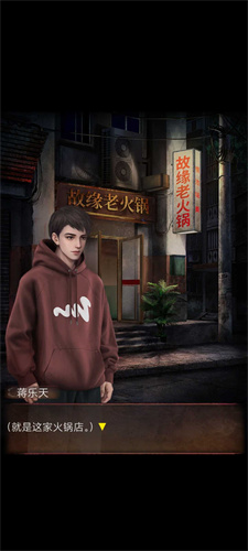 阴阳锅2