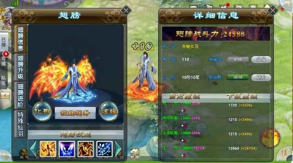 青云无双