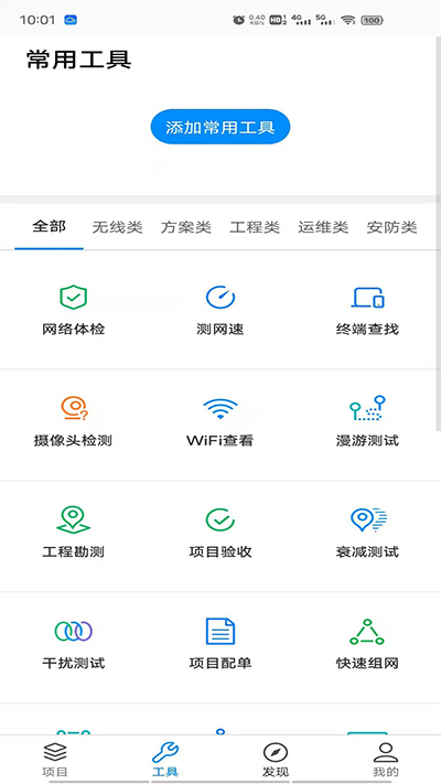 TPLINK商云