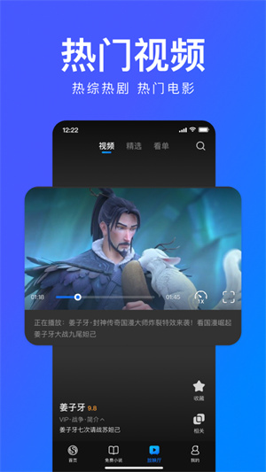 搜狗搜索引擎