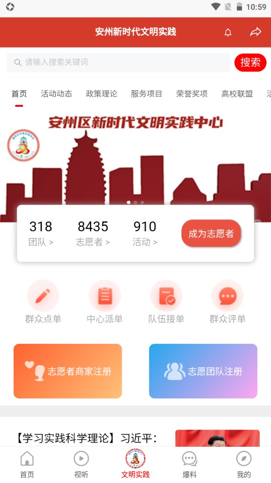 今日安州app 4.2.0安卓版