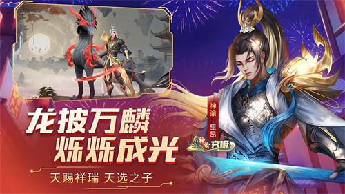 时空召唤应用宝版