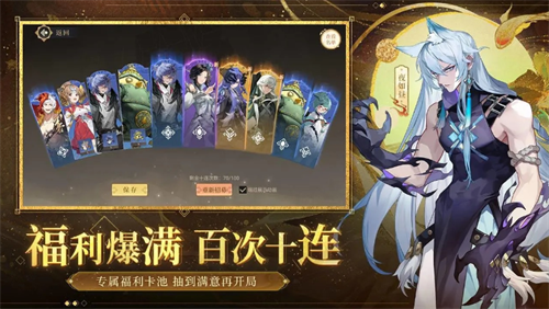 启明幻歌手游官方版