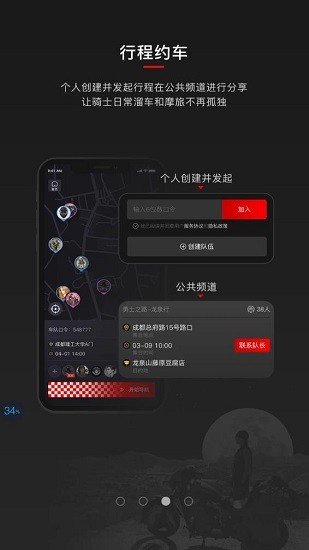 摩道