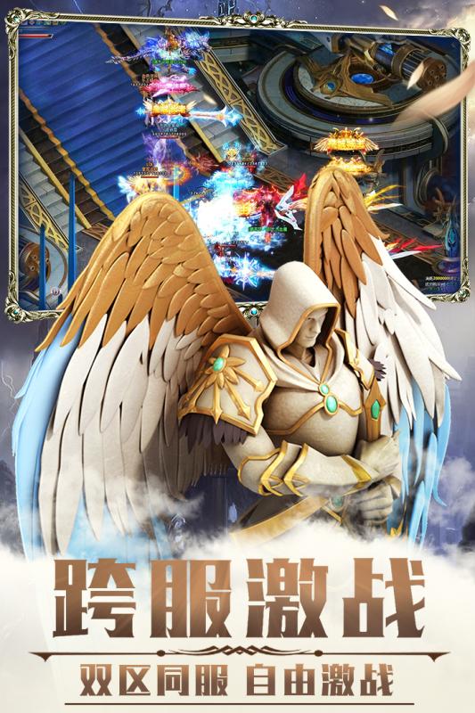 荣耀殿堂果盘版