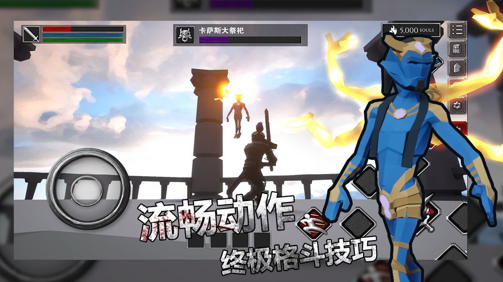 无尽之魂完整版