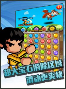 什么萌战v1.0