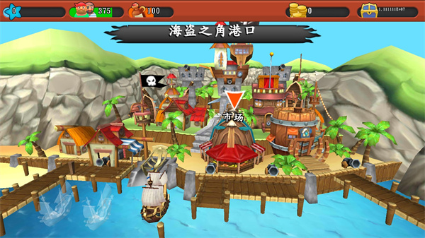 航海时代3中文版