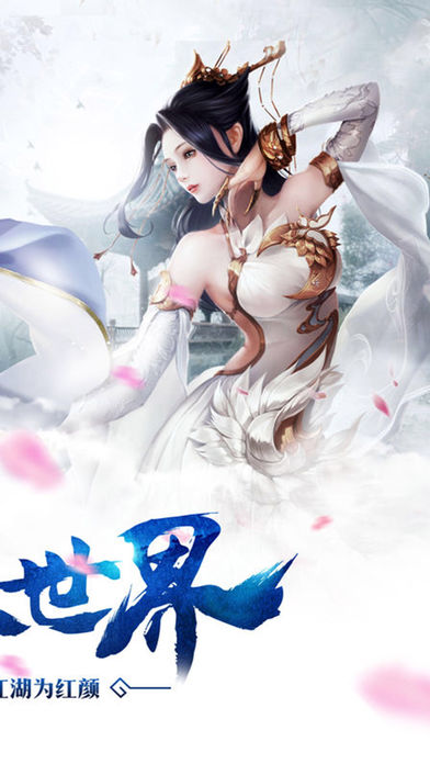 青云剑道鲸旗版