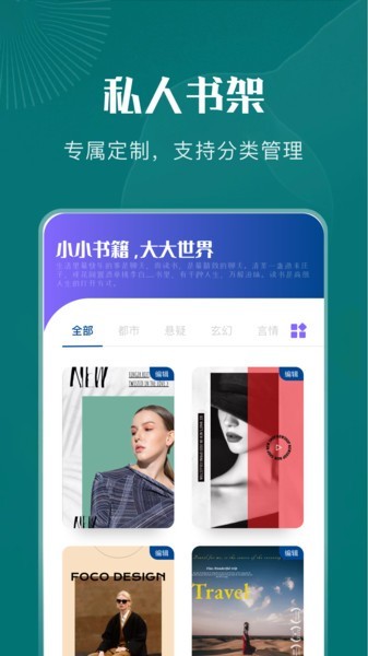 黄桃书屋小说