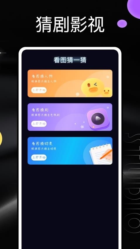蚂蚁影视免费版