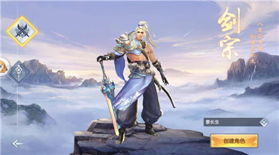 不朽仙诀手机版